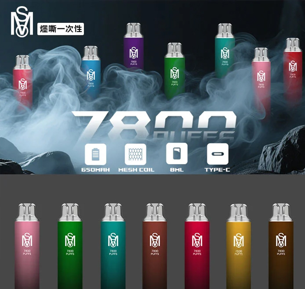 爅嘶MSO抛棄式電子煙-一次性可充電