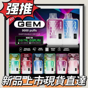 SP2S思博睿9000口