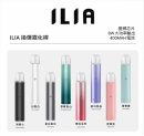 【ILIA哩啞】一代主機
