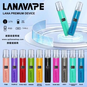 LANA皮革主機