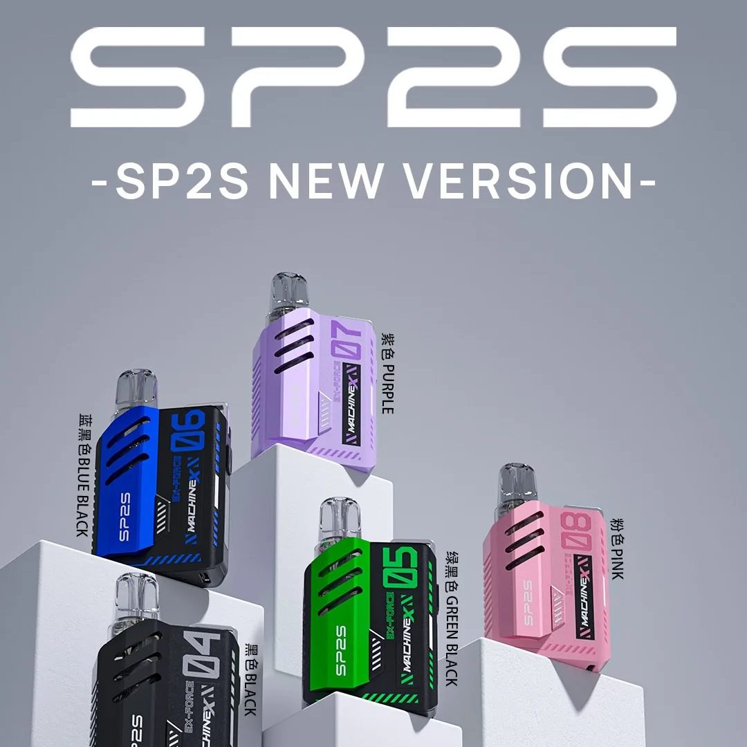 Sp2s MAX 主機