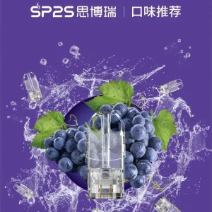 SP2s煙彈推薦