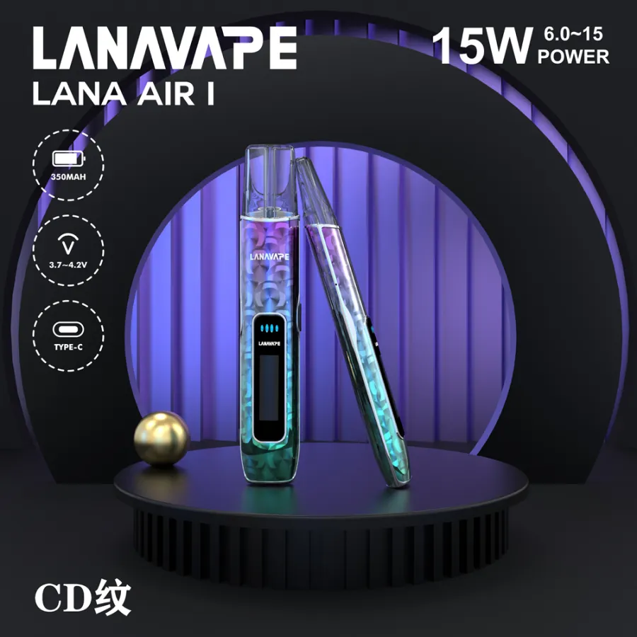 LANA新款主機-LANA-AIR-1