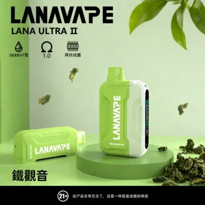 LANA拋棄式16000口-鐵觀音口味