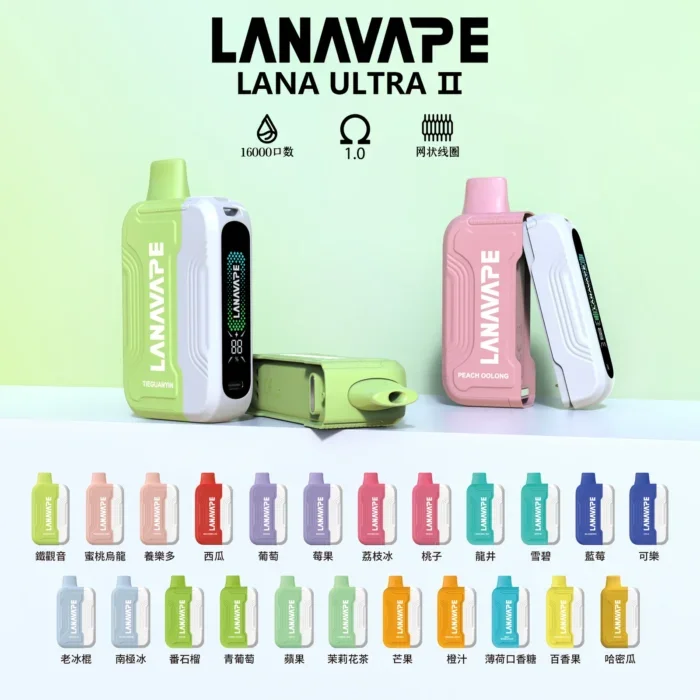 LANA拋棄式16000口