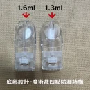 SP2S空煙彈空倉1.3ml