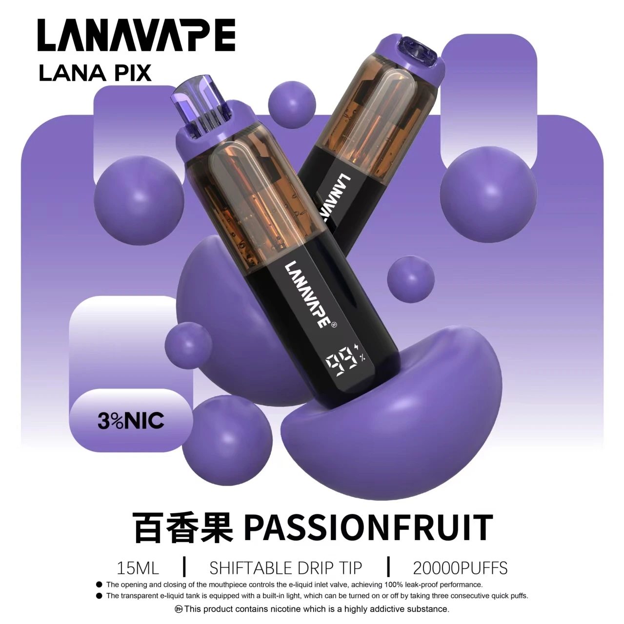 LANA-PIX-20000口-百香果口味
