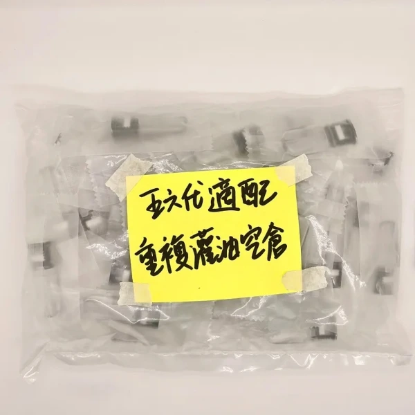 空煙彈-五代-側灌款
